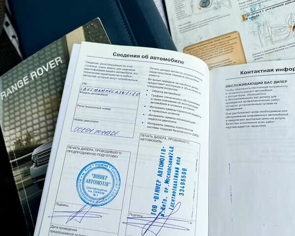 Чорний Ленд Ровер Рендж Ровер, об'ємом двигуна 4.4 л та пробігом 190 тис. км за 34000 $, фото 151 на Automoto.ua