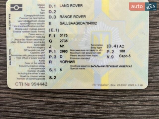 Чорний Ленд Ровер Рендж Ровер, об'ємом двигуна 2.99 л та пробігом 278 тис. км за 16400 $, фото 13 на Automoto.ua
