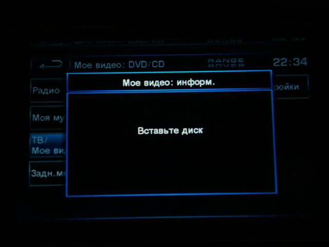 Черный Ленд Ровер Рендж Ровер, объемом двигателя 4.4 л и пробегом 112 тыс. км за 58000 $, фото 46 на Automoto.ua
