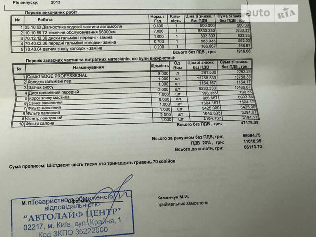 Чорний Ленд Ровер Рендж Ровер, об'ємом двигуна 5 л та пробігом 245 тис. км за 32000 $, фото 37 на Automoto.ua