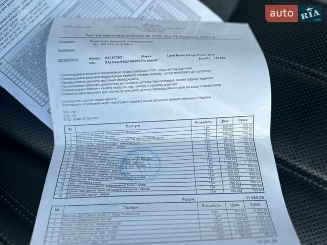 Чорний Ленд Ровер Рендж Ровер, об'ємом двигуна 4.37 л та пробігом 166 тис. км за 33900 $, фото 19 на Automoto.ua