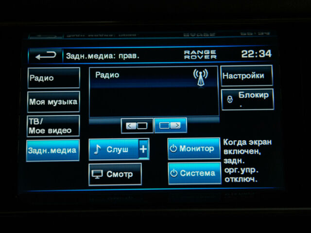 Черный Ленд Ровер Рендж Ровер, объемом двигателя 4.4 л и пробегом 112 тыс. км за 58000 $, фото 49 на Automoto.ua