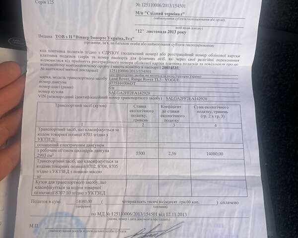 Черный Ленд Ровер Рендж Ровер, объемом двигателя 2.99 л и пробегом 137 тыс. км за 31000 $, фото 30 на Automoto.ua