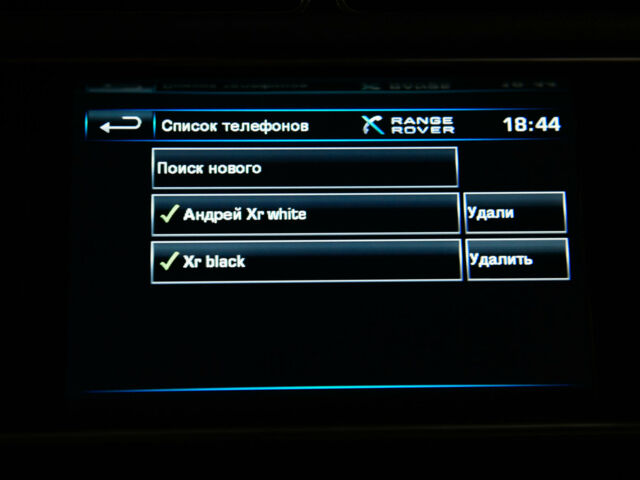 Черный Ленд Ровер Рендж Ровер, объемом двигателя 4.4 л и пробегом 105 тыс. км за 56000 $, фото 63 на Automoto.ua
