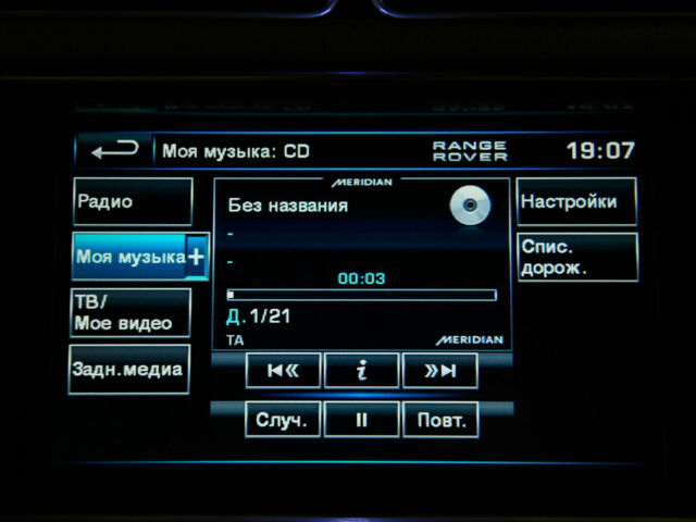 Чорний Ленд Ровер Рендж Ровер, об'ємом двигуна 4.4 л та пробігом 150 тис. км за 56000 $, фото 44 на Automoto.ua