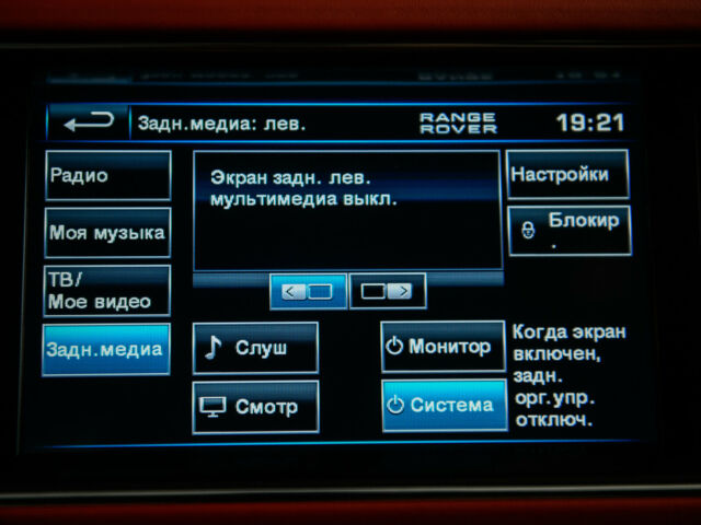 Чорний Ленд Ровер Рендж Ровер, об'ємом двигуна 5 л та пробігом 46 тис. км за 85000 $, фото 72 на Automoto.ua