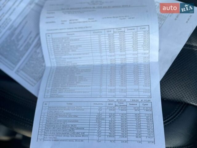 Чорний Ленд Ровер Рендж Ровер, об'ємом двигуна 4.37 л та пробігом 166 тис. км за 33900 $, фото 18 на Automoto.ua