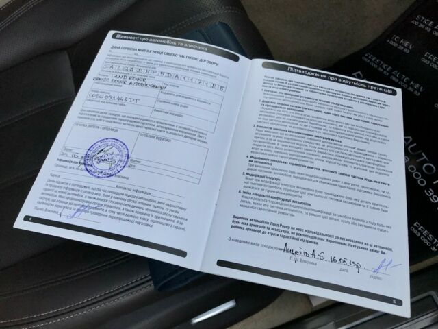 Чорний Ленд Ровер Рендж Ровер, об'ємом двигуна 4.4 л та пробігом 121 тис. км за 63000 $, фото 58 на Automoto.ua
