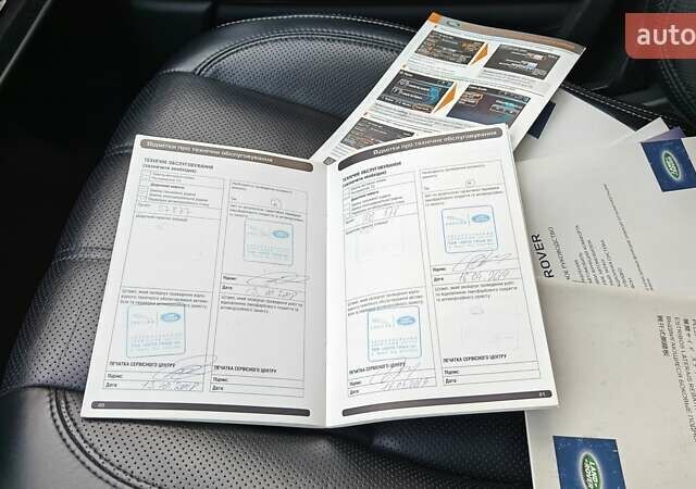 Черный Ленд Ровер Рендж Ровер, объемом двигателя 5 л и пробегом 137 тыс. км за 32000 $, фото 25 на Automoto.ua