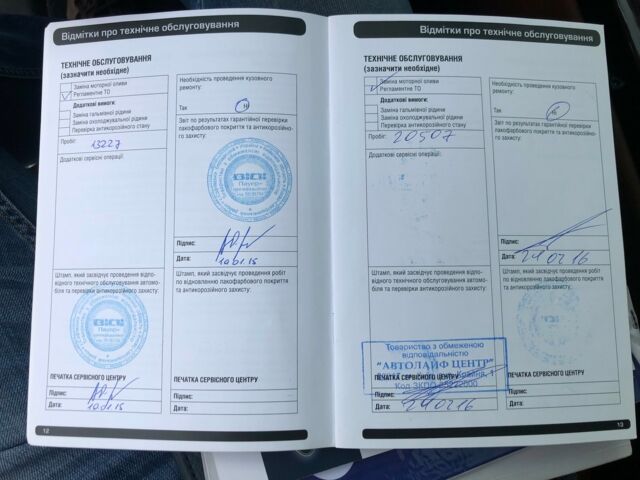 Чорний Ленд Ровер Рендж Ровер, об'ємом двигуна 44 л та пробігом 103 тис. км за 70000 $, фото 37 на Automoto.ua