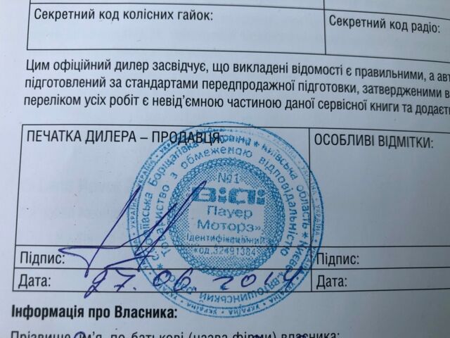 Чорний Ленд Ровер Рендж Ровер, об'ємом двигуна 44 л та пробігом 103 тис. км за 70000 $, фото 34 на Automoto.ua