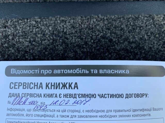 Черный Ленд Ровер Рендж Ровер, объемом двигателя 3 л и пробегом 9 тыс. км за 98000 $, фото 35 на Automoto.ua