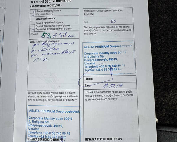 Чорний Ленд Ровер Рендж Ровер, об'ємом двигуна 2.99 л та пробігом 143 тис. км за 39999 $, фото 54 на Automoto.ua