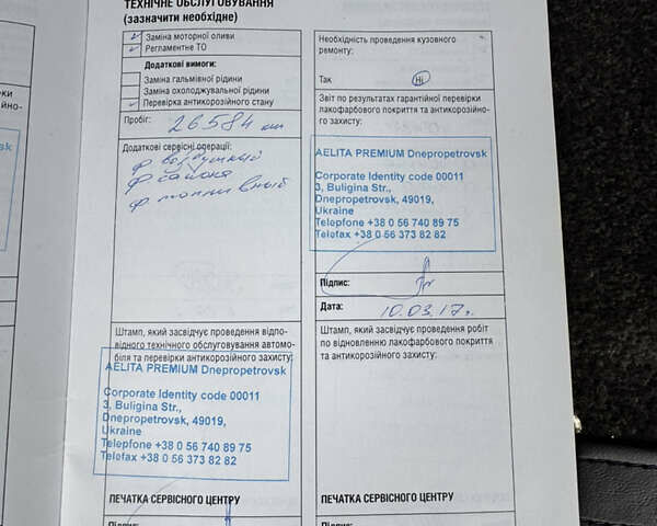 Чорний Ленд Ровер Рендж Ровер, об'ємом двигуна 2.99 л та пробігом 143 тис. км за 39999 $, фото 52 на Automoto.ua