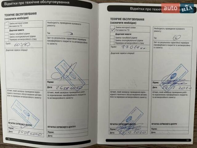 Черный Ленд Ровер Рендж Ровер, объемом двигателя 4.37 л и пробегом 283 тыс. км за 42300 $, фото 12 на Automoto.ua