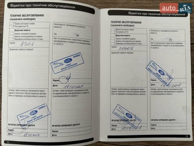 Черный Ленд Ровер Рендж Ровер, объемом двигателя 4.37 л и пробегом 283 тыс. км за 42300 $, фото 10 на Automoto.ua
