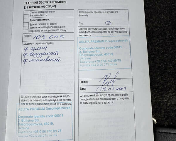 Чорний Ленд Ровер Рендж Ровер, об'ємом двигуна 2.99 л та пробігом 143 тис. км за 39999 $, фото 47 на Automoto.ua