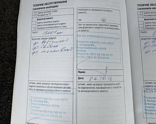 Чорний Ленд Ровер Рендж Ровер, об'ємом двигуна 2.99 л та пробігом 143 тис. км за 39999 $, фото 51 на Automoto.ua