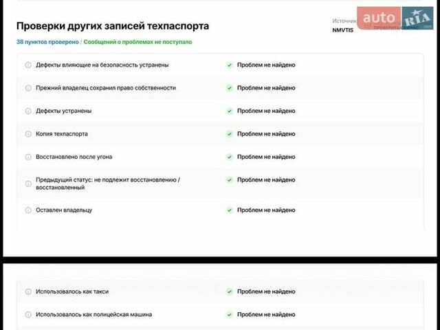 Чорний Ленд Ровер Рендж Ровер, об'ємом двигуна 3 л та пробігом 209 тис. км за 26999 $, фото 20 на Automoto.ua