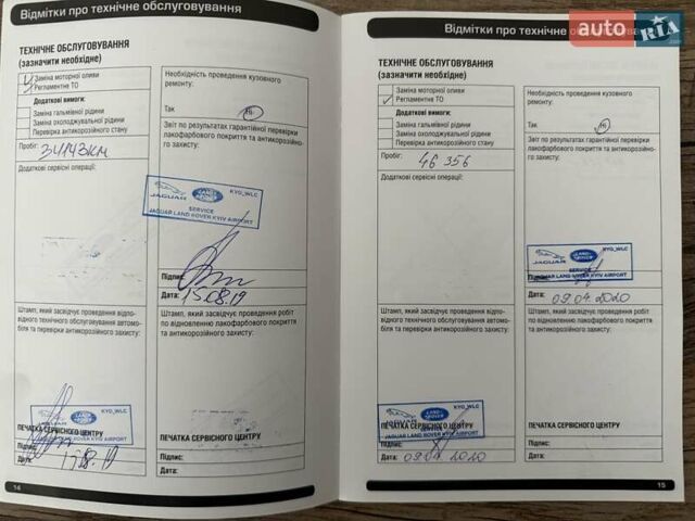 Черный Ленд Ровер Рендж Ровер, объемом двигателя 4.37 л и пробегом 283 тыс. км за 42300 $, фото 11 на Automoto.ua