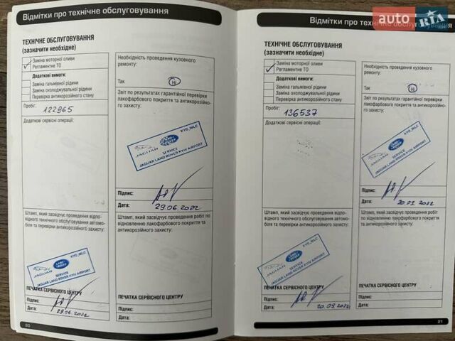 Черный Ленд Ровер Рендж Ровер, объемом двигателя 4.37 л и пробегом 283 тыс. км за 42300 $, фото 14 на Automoto.ua