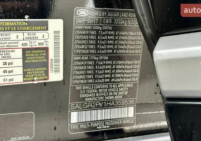 Чорний Ленд Ровер Рендж Ровер, об'ємом двигуна 3 л та пробігом 211 тис. км за 34999 $, фото 54 на Automoto.ua