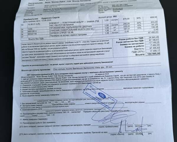 Чорний Ленд Ровер Рендж Ровер, об'ємом двигуна 3 л та пробігом 134 тис. км за 53900 $, фото 49 на Automoto.ua