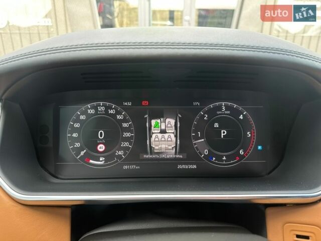 Черный Ленд Ровер Рендж Ровер, объемом двигателя 4.37 л и пробегом 91 тыс. км за 69000 $, фото 21 на Automoto.ua