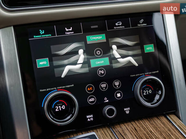 Чорний Ленд Ровер Рендж Ровер, об'ємом двигуна 2.99 л та пробігом 127 тис. км за 57000 $, фото 27 на Automoto.ua