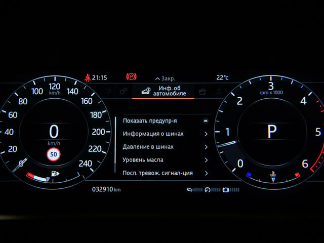 Черный Ленд Ровер Рендж Ровер, объемом двигателя 4.4 л и пробегом 30 тыс. км за 144900 $, фото 68 на Automoto.ua