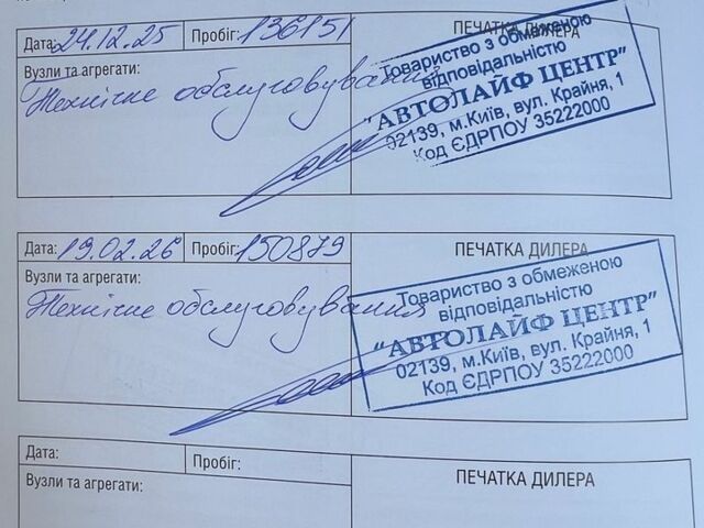 Черный Ленд Ровер Рендж Ровер, объемом двигателя 4.37 л и пробегом 154 тыс. км за 69999 $, фото 61 на Automoto.ua