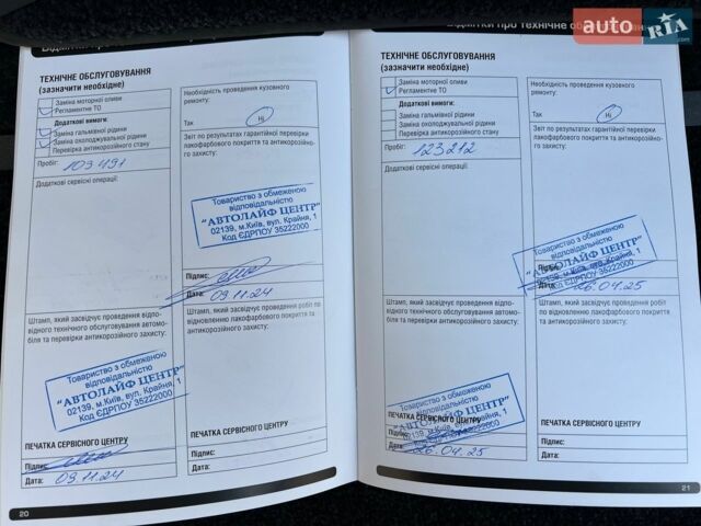Черный Ленд Ровер Рендж Ровер, объемом двигателя 4.37 л и пробегом 154 тыс. км за 69999 $, фото 60 на Automoto.ua
