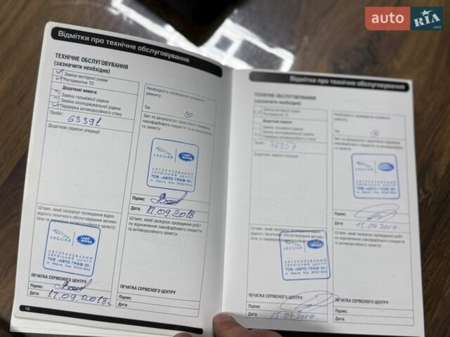 Черный Ленд Ровер Рендж Ровер, объемом двигателя 4.37 л и пробегом 3 тыс. км за 69999 $, фото 67 на Automoto.ua