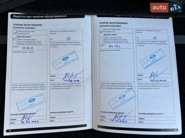 Чорний Ленд Ровер Рендж Ровер, об'ємом двигуна 4.37 л та пробігом 154 тис. км за 69999 $, фото 59 на Automoto.ua