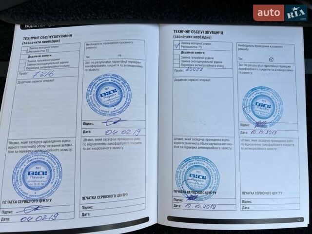 Чорний Ленд Ровер Рендж Ровер, об'ємом двигуна 4.37 л та пробігом 154 тис. км за 69999 $, фото 56 на Automoto.ua