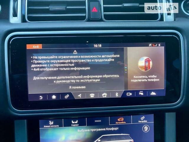 Черный Ленд Ровер Рендж Ровер, объемом двигателя 4.37 л и пробегом 89 тыс. км за 76500 $, фото 71 на Automoto.ua