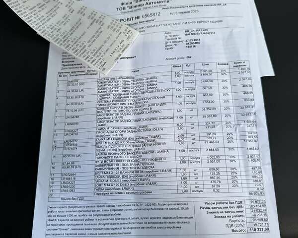 Чорний Ленд Ровер Рендж Ровер, об'ємом двигуна 3 л та пробігом 134 тис. км за 53900 $, фото 45 на Automoto.ua