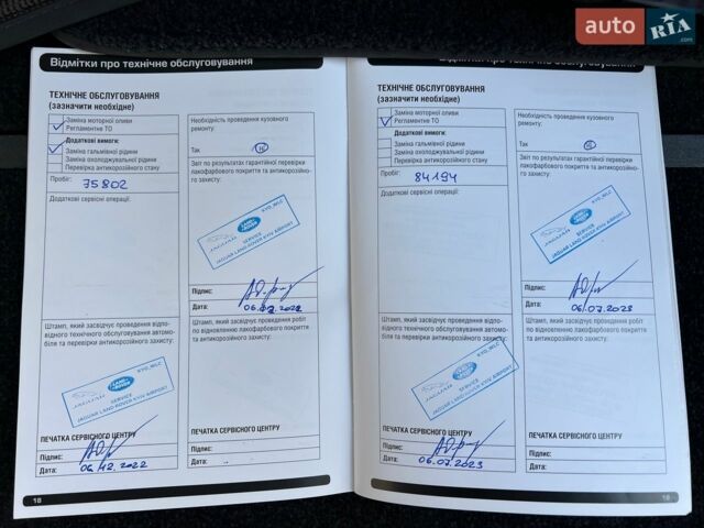 Черный Ленд Ровер Рендж Ровер, объемом двигателя 4.37 л и пробегом 154 тыс. км за 69999 $, фото 59 на Automoto.ua