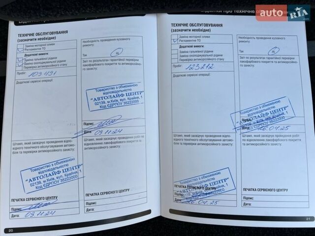 Чорний Ленд Ровер Рендж Ровер, об'ємом двигуна 4.37 л та пробігом 154 тис. км за 69999 $, фото 60 на Automoto.ua