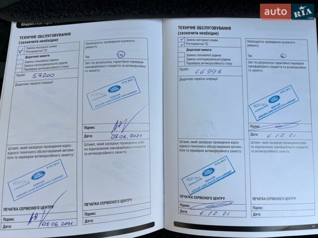 Черный Ленд Ровер Рендж Ровер, объемом двигателя 4.37 л и пробегом 154 тыс. км за 69999 $, фото 58 на Automoto.ua