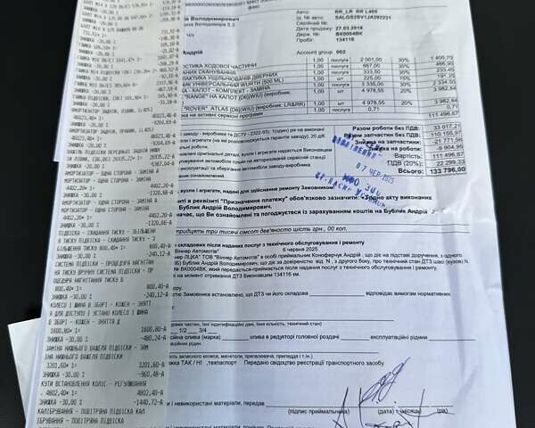 Чорний Ленд Ровер Рендж Ровер, об'ємом двигуна 3 л та пробігом 134 тис. км за 53900 $, фото 48 на Automoto.ua