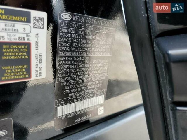 Черный Ленд Ровер Рендж Ровер, объемом двигателя 3 л и пробегом 96 тыс. км за 8000 $, фото 12 на Automoto.ua