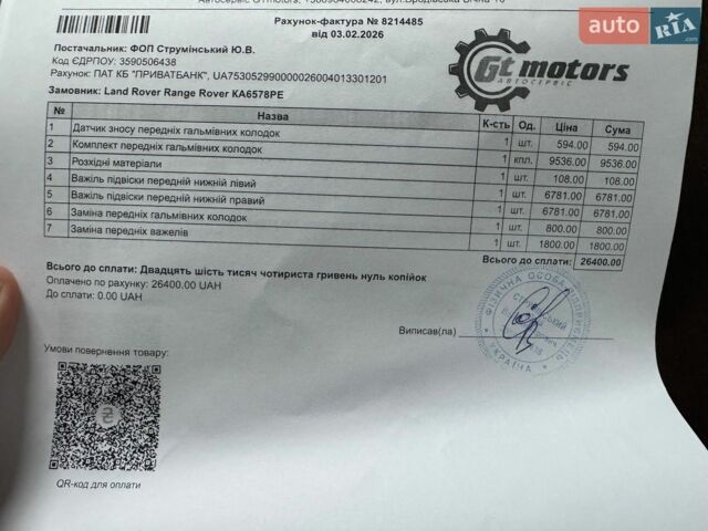 Черный Ленд Ровер Рендж Ровер, объемом двигателя 3 л и пробегом 176 тыс. км за 45900 $, фото 3 на Automoto.ua