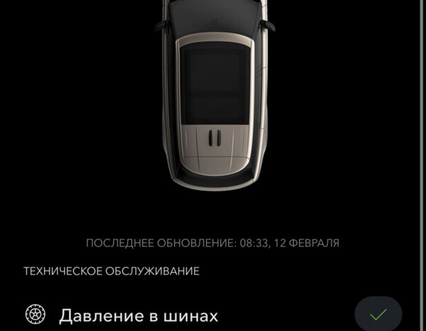 Черный Ленд Ровер Рендж Ровер, объемом двигателя 5 л и пробегом 75 тыс. км за 105000 $, фото 20 на Automoto.ua