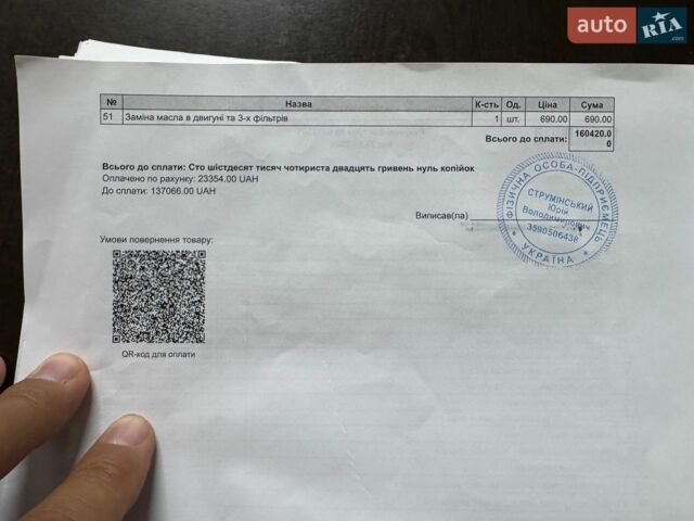Черный Ленд Ровер Рендж Ровер, объемом двигателя 3 л и пробегом 176 тыс. км за 45900 $, фото 5 на Automoto.ua