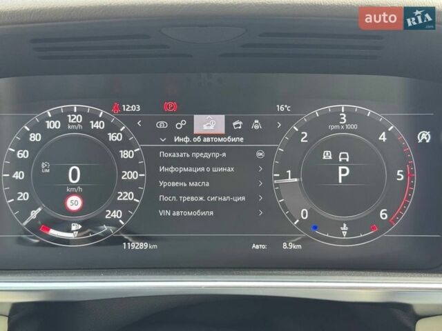 Черный Ленд Ровер Рендж Ровер, объемом двигателя 4.37 л и пробегом 119 тыс. км за 61900 $, фото 52 на Automoto.ua