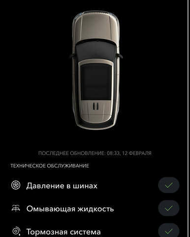Черный Ленд Ровер Рендж Ровер, объемом двигателя 5 л и пробегом 75 тыс. км за 105000 $, фото 20 на Automoto.ua