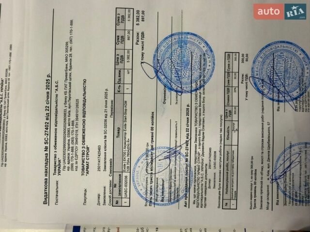 Чорний Ленд Ровер Рендж Ровер, об'ємом двигуна 4.37 л та пробігом 245 тис. км за 62000 $, фото 61 на Automoto.ua