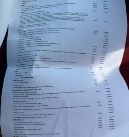 Черный Ленд Ровер Рендж Ровер, объемом двигателя 5 л и пробегом 78 тыс. км за 87000 $, фото 74 на Automoto.ua