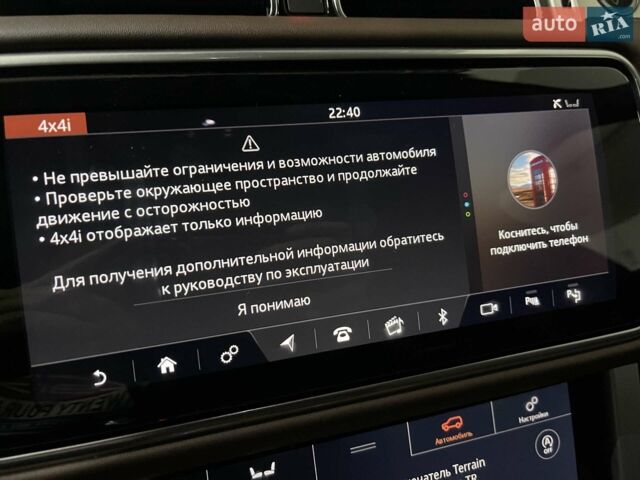 Чорний Ленд Ровер Рендж Ровер, об'ємом двигуна 4.4 л та пробігом 29 тис. км за 205900 $, фото 229 на Automoto.ua